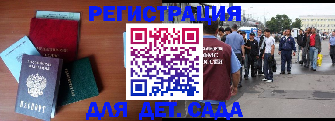 временная регистрация госуслуги в Тульской области